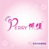 PERRY 佩儷