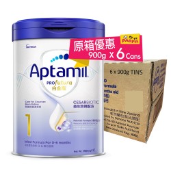 Aptamil Profutura 全新升級白金版初生嬰兒配方奶粉1號900克 (6罐裝) 原装行貨
