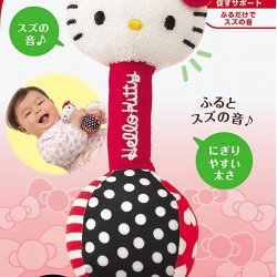 Combi Hello Kitty 搖鈴 0M+