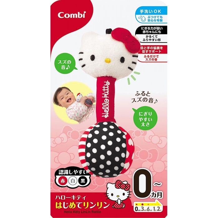 Combi Hello Kitty 搖鈴 0M+