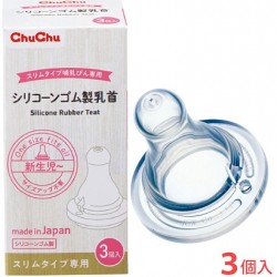 ChuChu Standard Neck Silicone Rubber Teats (Suitable for all ages) 3pcs
