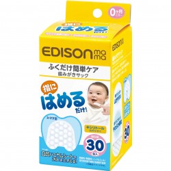 EDISON mama Toothpaste sack toothpaste sheet finger type 30 packs