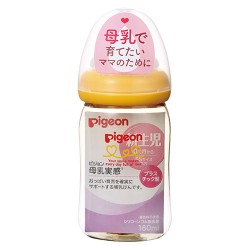 日本Pigeon貝親 母乳實感寬口PPSU奶瓶 240ml - 橙黃色 (附M奶嘴 - 3個月以上) (日本內銷版)