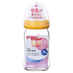 Pigeon Wide Neck PPSU Bottle 240ml - Orange Yellow (with M teat - 3M+) (Japanese version)