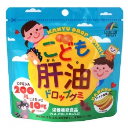 UNIMAT RIKEN兒童魚肝油軟糖（香蕉味）100粒 日本製