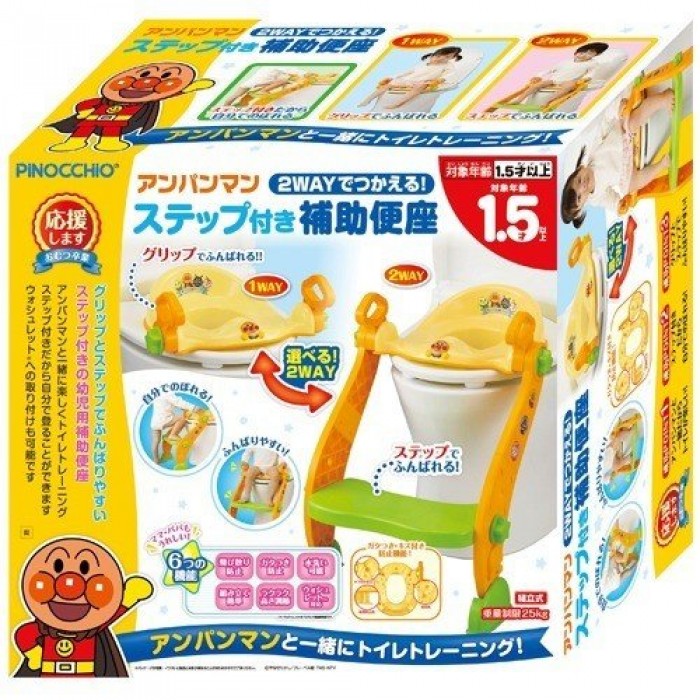 日本Pinocchio Anpanman麵包超人 2ways輔助廁板 1.5Y+**現金自取價$399**