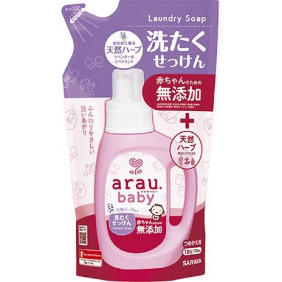 Arau Baby Laundry Detergent Refill (Unscented/Lavender) 720ml