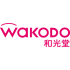 wakodo