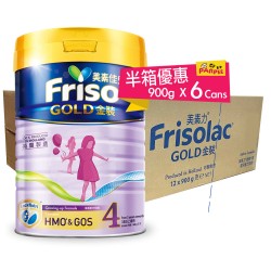 Friso Gold Stage 4 900克 (6 cans/Half-box) AUTHORIZED GOODS