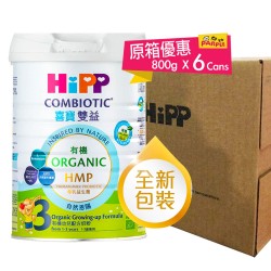 HiPP ORGANIC COMBIOTIC® HMP Growing-up Formula stage 3 800g (6Cans) New Package
