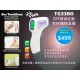 ISEE Digital Infrared Non-contact Forehead Thermometer**SELF PICK BY CASH $380**