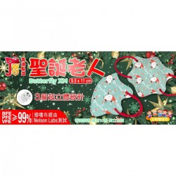 JWo Santa Mask Butterfly XM (3Y+) (Pack of 10)