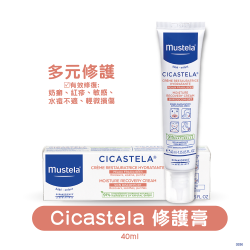 Mustela - Cicastela® Moisture Recovery Cream 40ml