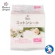 Nishimatsuya Baby Natural Cotton 1080 sheets Smart Angel (Official Goods) Self Pick Up $80