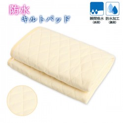 Nishimatsuya Waterproof Bed Mat 70x120cm Yellow (Official Goods)