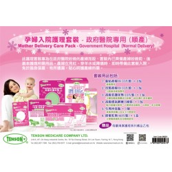Tenson Mother Delivery Care Pack - Government Hospital (Normal Delivery)