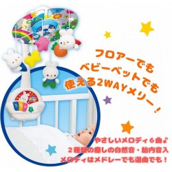 日本 Toyroyal 嬰兒沛醬兔音樂床鈴 **現金自取價$649**